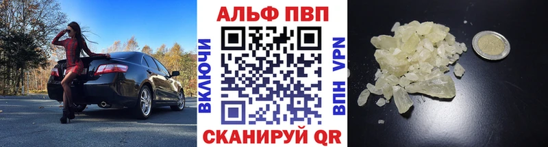 Alpha-PVP крисы CK  Партизанск 