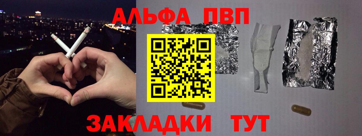 A PVP VHQ Партизанск