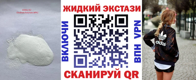 БУТИРАТ BDO купить сайты Партизанск