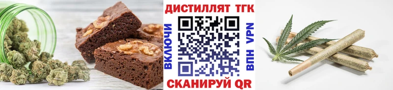 Canna-Cookies марихуана  купить наркотик  Партизанск 