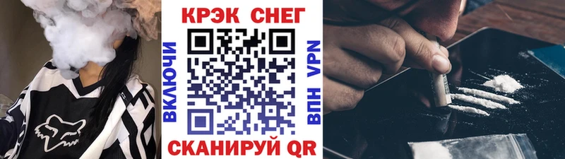 гидра маркетплейс  Партизанск  Cocaine 97% 
