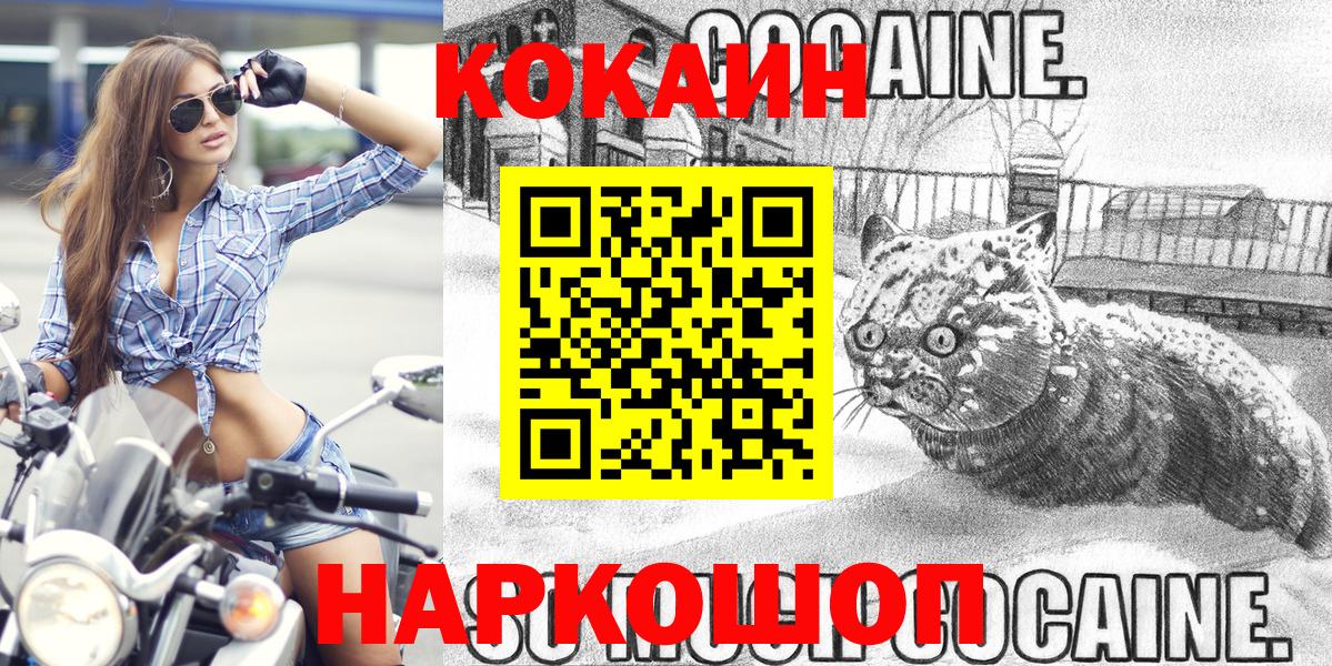 COCAIN VHQ Партизанск