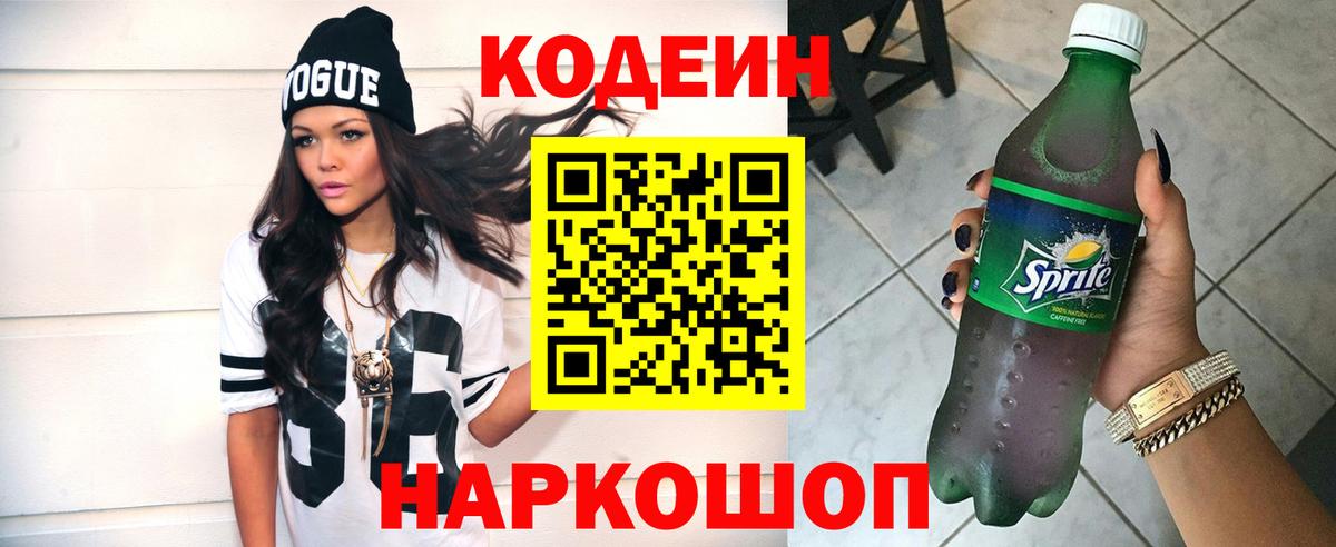 Канабис  Вход с VPN  Партизанск  Канабис  ГАШИШ  Мефедрон кристаллы 