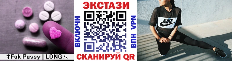 Экстази Philipp Plein  гидра маркетплейс  Партизанск 