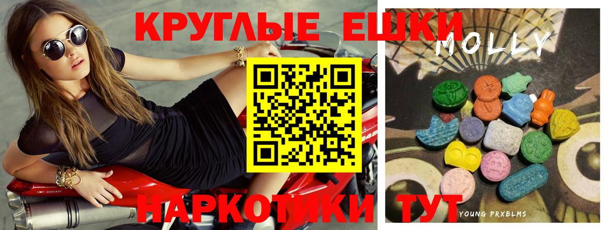 Ecstasy диски Партизанск