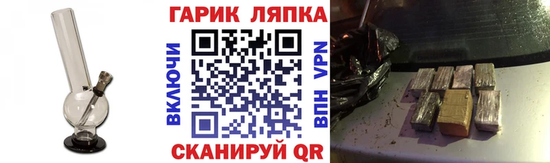 ГАШ Premium  наркошоп  площадка состав  Партизанск 