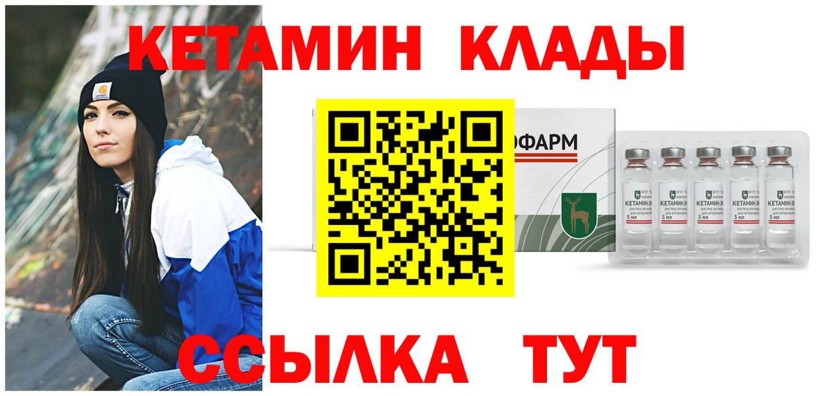 Кокаин Партизанск