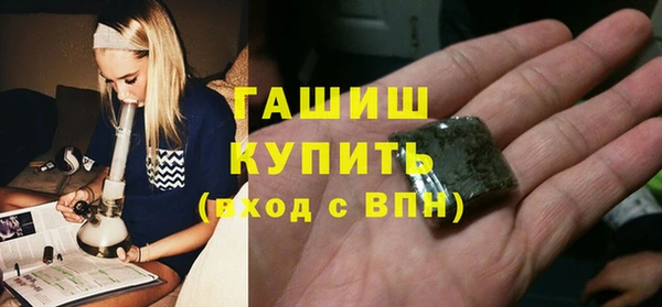 дурь Нефтегорск