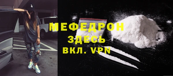 дурь Нефтегорск