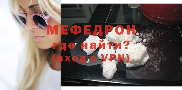 амфетамин Новозыбков