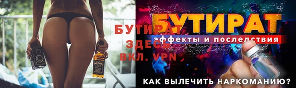 дурь Нефтегорск