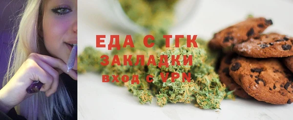 дурь Нефтегорск