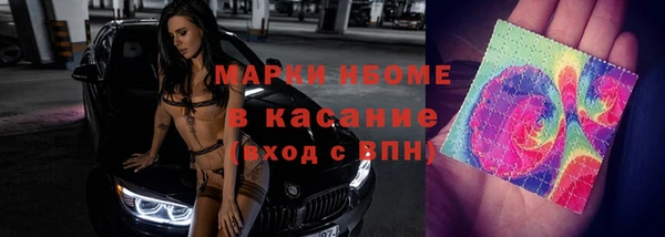 дживик Нефтекумск