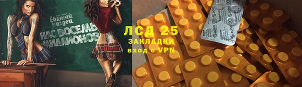 дурь Нефтегорск