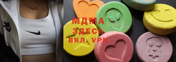 кокаин VHQ Железноводск