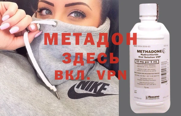 амфетамин Новозыбков