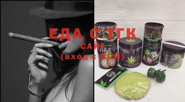 амфетамин Новозыбков