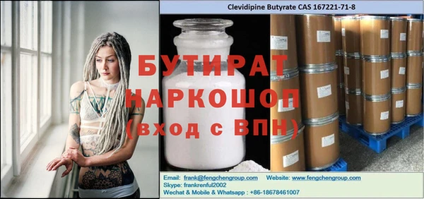 PSILOCYBIN Новокубанск