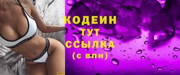 скорость mdpv Жердевка