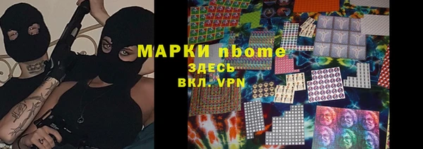 дурь Нефтегорск