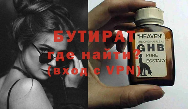 дурь Нефтегорск