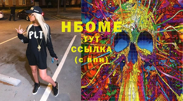 дурь Нефтегорск