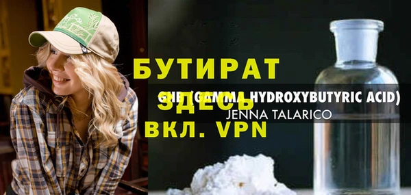 каннабис Новодвинск