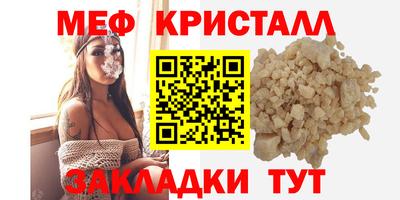 крисы Пушкино