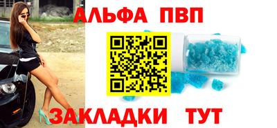 крисы Пушкино