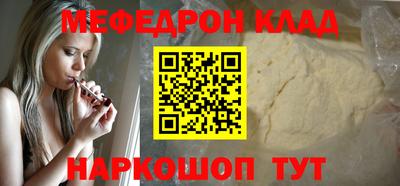 эйфоретик Пыть-Ях