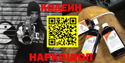 бутират Пугачёв