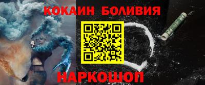 бутират Пугачёв