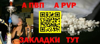 бутират Пугачёв