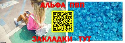 крисы Пушкино