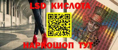 крисы Пушкино