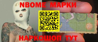 крисы Пушкино