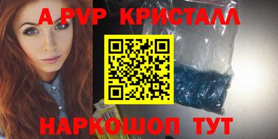 эйфоретик Пыть-Ях