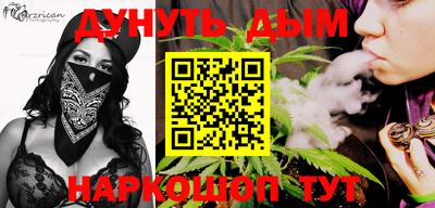 бутират Пугачёв