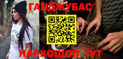 бутират Пугачёв
