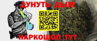 бутират Пугачёв