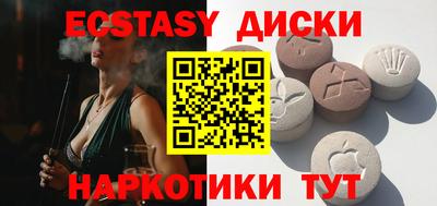 бутират Пугачёв