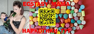 крисы Пушкино