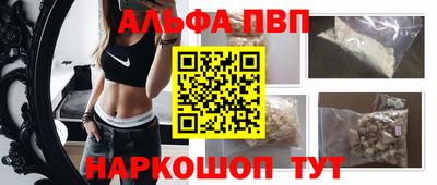крисы Пушкино