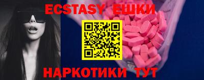 спиды Чебаркуль