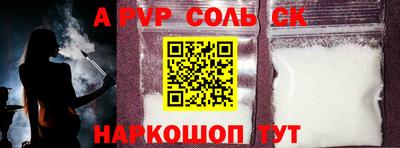 бутират Пугачёв