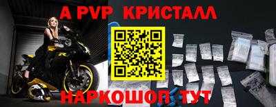 крисы Пушкино