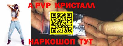 эйфоретик Пыть-Ях