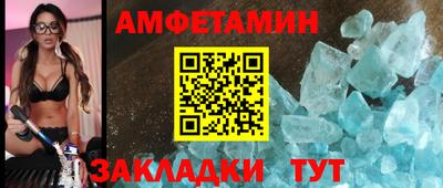 крисы Пушкино