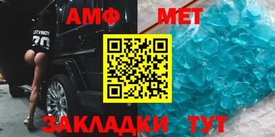 крисы Пушкино