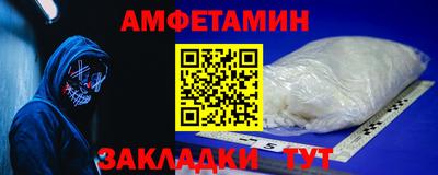 бутират Пугачёв